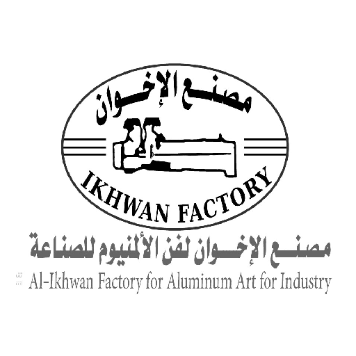 مصنع الاخوان لفن الالمنيوم للصناعة