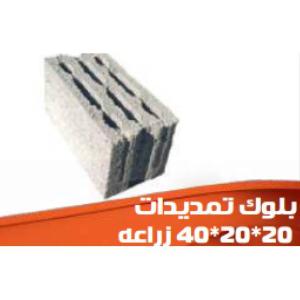 Conduit Block 40×20×20 cm (Recess Type)
