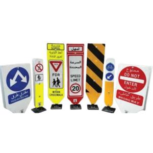 لافتات طرق مرنة