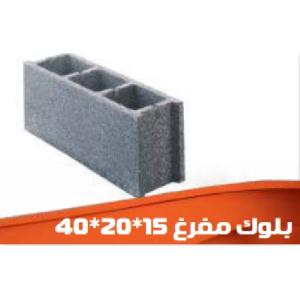 Hollow Block 40×20×15 cm