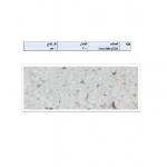 Marble Chips Skirting Tile – Plain – 30×10 cm