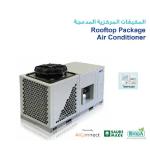 وحدة تكييف باكج روف توب 5 طن – 220 فولت/1 فاز/60 هرتز