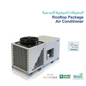 وحدة تكييف باكج روف توب 5 طن – 220 فولت/1 فاز/60 هرتز