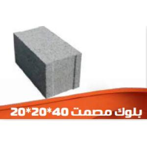 Solid Block 20×20×40 cm