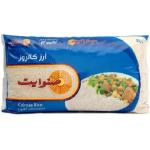 Sunwhite Rice 5 kg