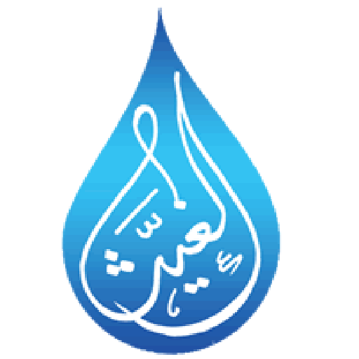 ABULLAH F GHAITH FOR A C WORKC