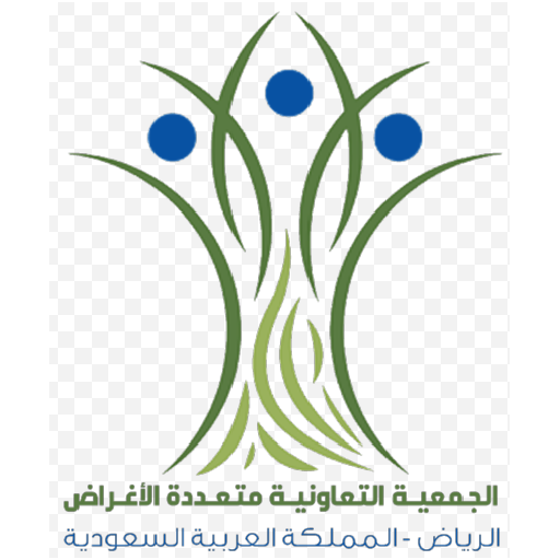 Multi Purpose Cooperative society in Riyadh