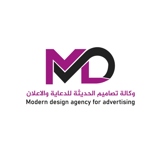 Modern Design For Advertisement