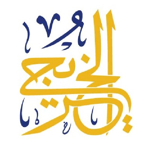 Mohammed Alkhuraiji Industrial Co